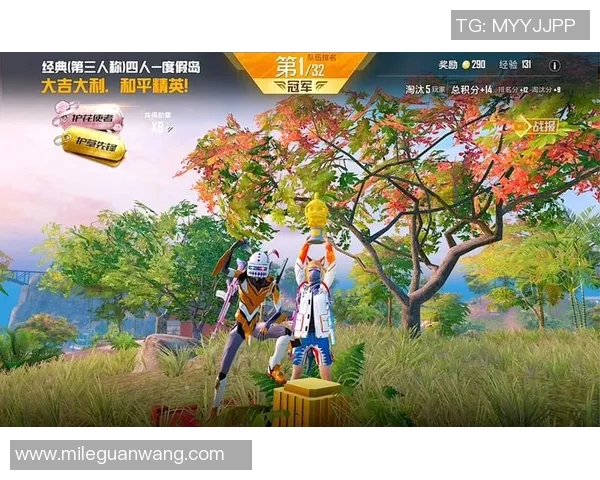 2026年3月份新闻和平精英赛事分析TES战队在控制方面的优缺点探讨与总结